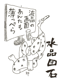 200612���`�N�j�����M�������[