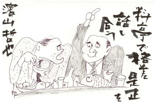 ���`�N�j�����M�������[0810